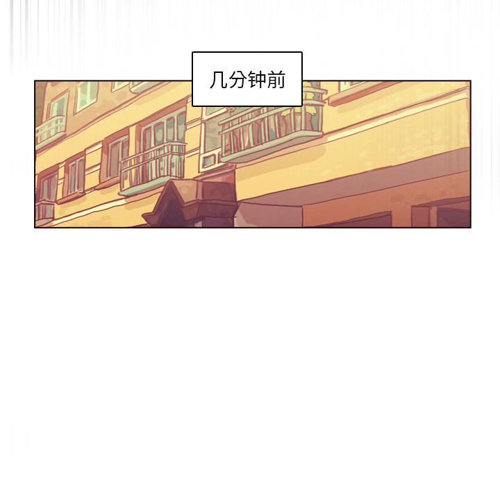 《美丽无罪》漫画最新章节美丽无罪-第 36 章免费下拉式在线观看章节第【112】张图片