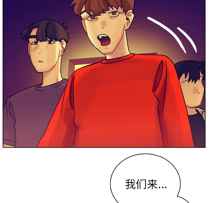 《美丽无罪》漫画最新章节美丽无罪-第 36 章免费下拉式在线观看章节第【32】张图片