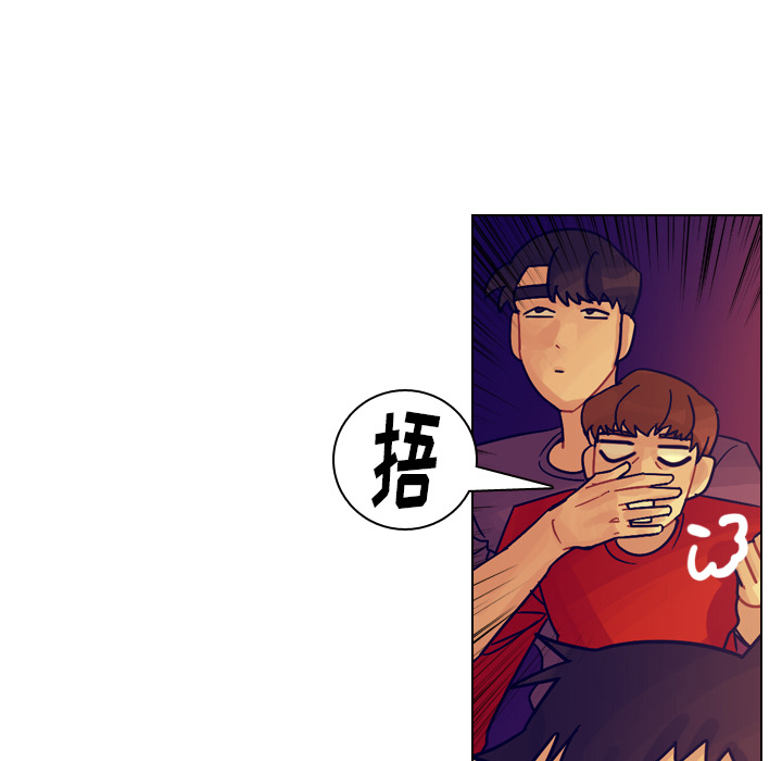 《美丽无罪》漫画最新章节美丽无罪-第 36 章免费下拉式在线观看章节第【94】张图片