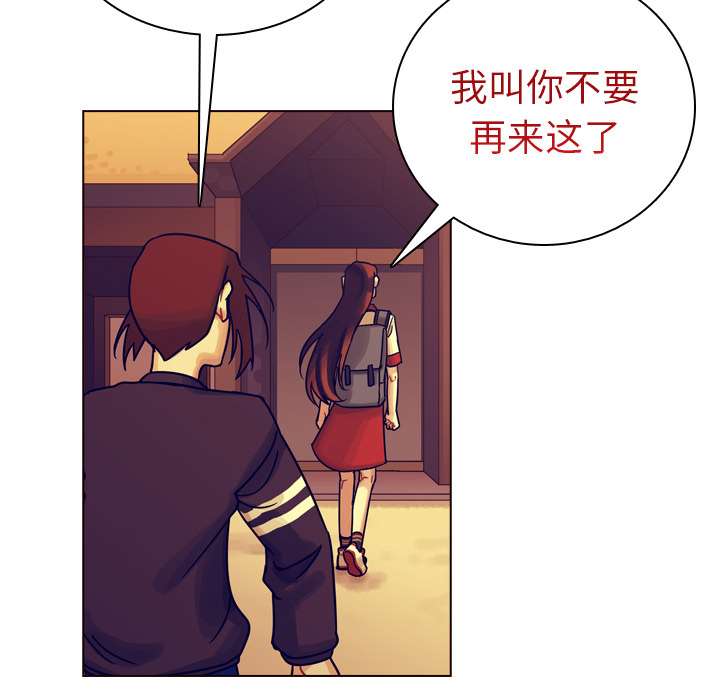 《美丽无罪》漫画最新章节美丽无罪-第 36 章免费下拉式在线观看章节第【130】张图片