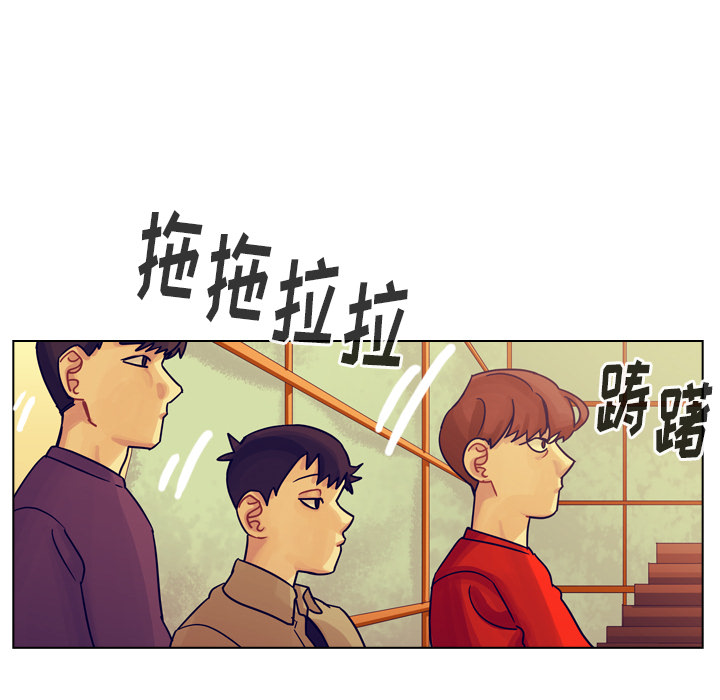 《美丽无罪》漫画最新章节美丽无罪-第 36 章免费下拉式在线观看章节第【29】张图片