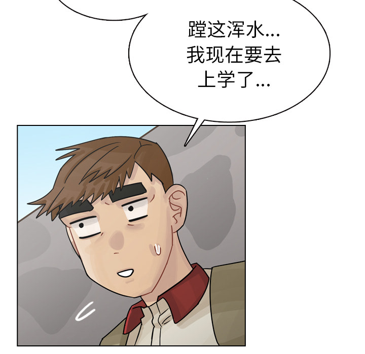 《美丽无罪》漫画最新章节美丽无罪-第 36 章免费下拉式在线观看章节第【175】张图片