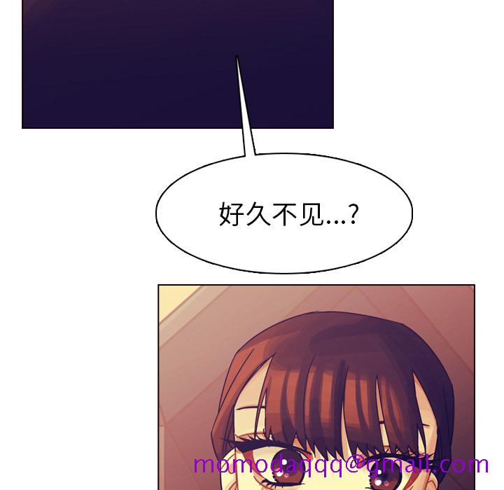 《美丽无罪》漫画最新章节美丽无罪-第 36 章免费下拉式在线观看章节第【116】张图片