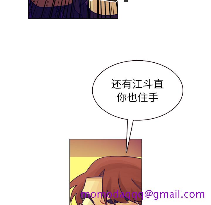 《美丽无罪》漫画最新章节美丽无罪-第 36 章免费下拉式在线观看章节第【46】张图片