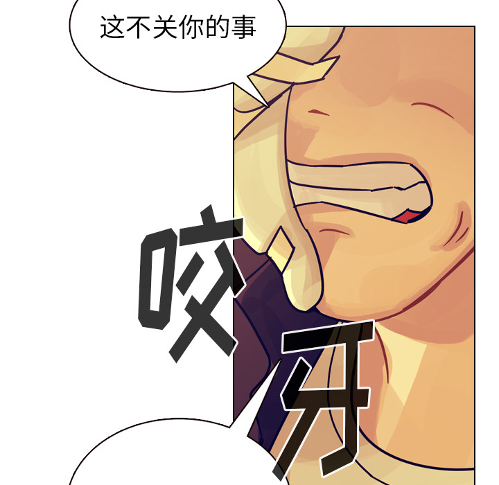 《美丽无罪》漫画最新章节美丽无罪-第 36 章免费下拉式在线观看章节第【48】张图片