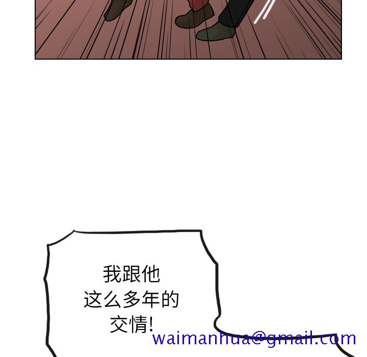 《美丽无罪》漫画最新章节美丽无罪-第 36 章免费下拉式在线观看章节第【171】张图片