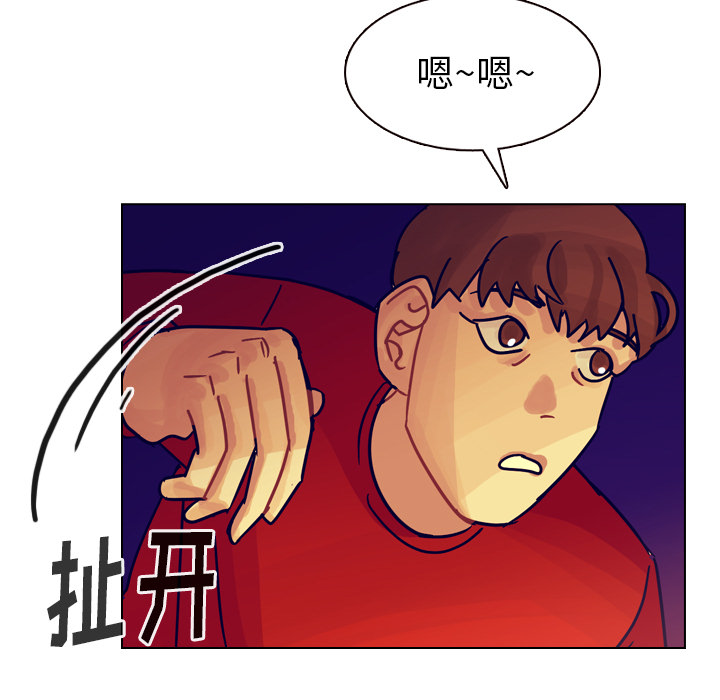 《美丽无罪》漫画最新章节美丽无罪-第 36 章免费下拉式在线观看章节第【64】张图片