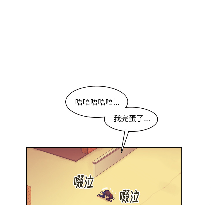 《美丽无罪》漫画最新章节美丽无罪-第 36 章免费下拉式在线观看章节第【162】张图片