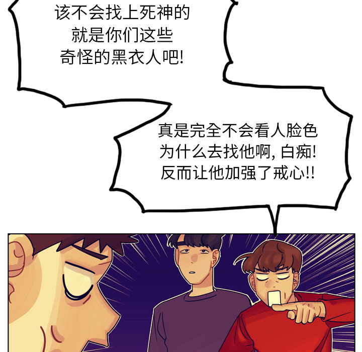 《美丽无罪》漫画最新章节美丽无罪-第 36 章免费下拉式在线观看章节第【43】张图片