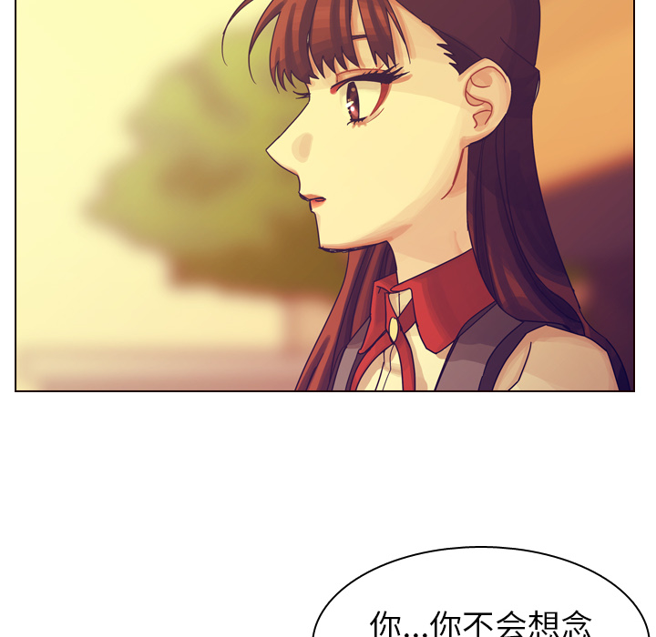 《美丽无罪》漫画最新章节美丽无罪-第 36 章免费下拉式在线观看章节第【125】张图片