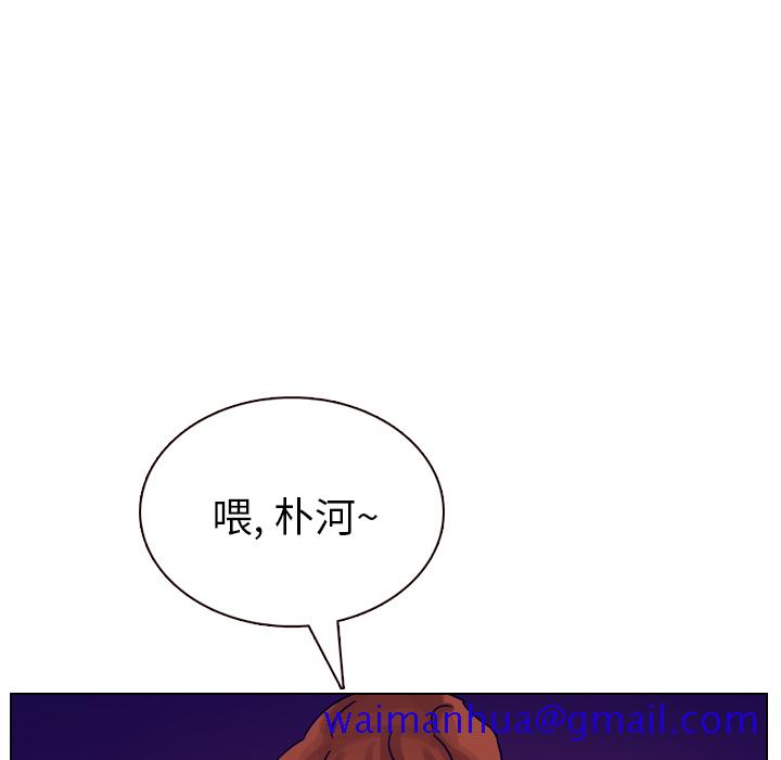 《美丽无罪》漫画最新章节美丽无罪-第 36 章免费下拉式在线观看章节第【31】张图片