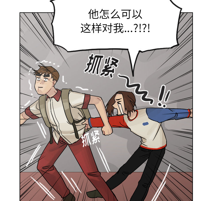 《美丽无罪》漫画最新章节美丽无罪-第 36 章免费下拉式在线观看章节第【170】张图片