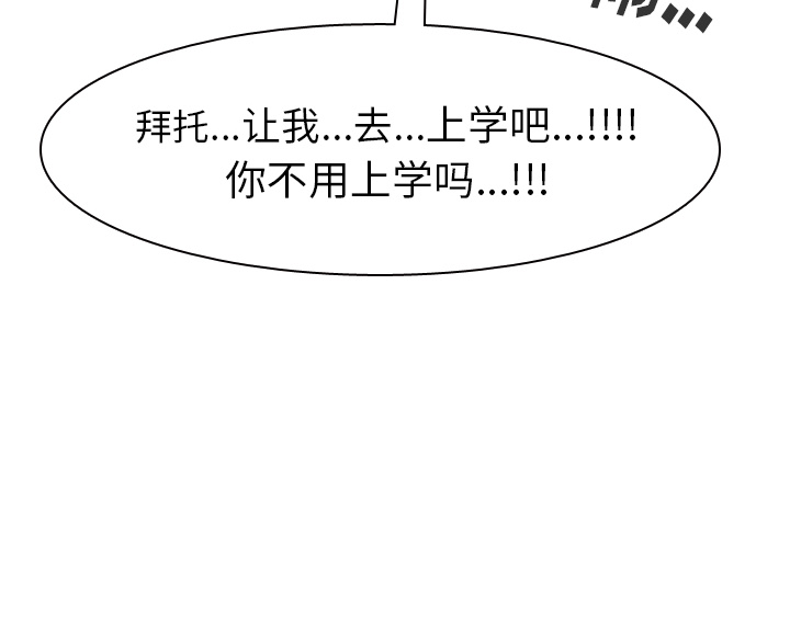 《美丽无罪》漫画最新章节美丽无罪-第 36 章免费下拉式在线观看章节第【179】张图片