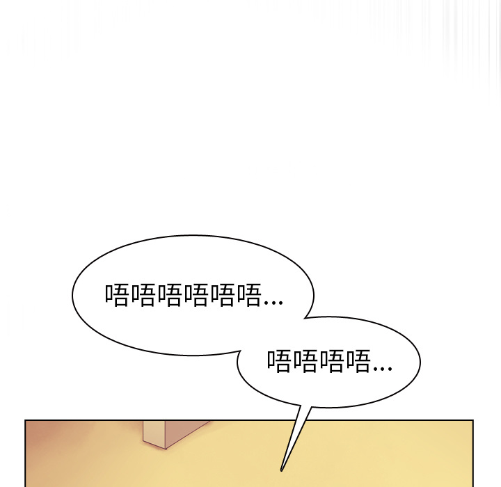 《美丽无罪》漫画最新章节美丽无罪-第 36 章免费下拉式在线观看章节第【160】张图片