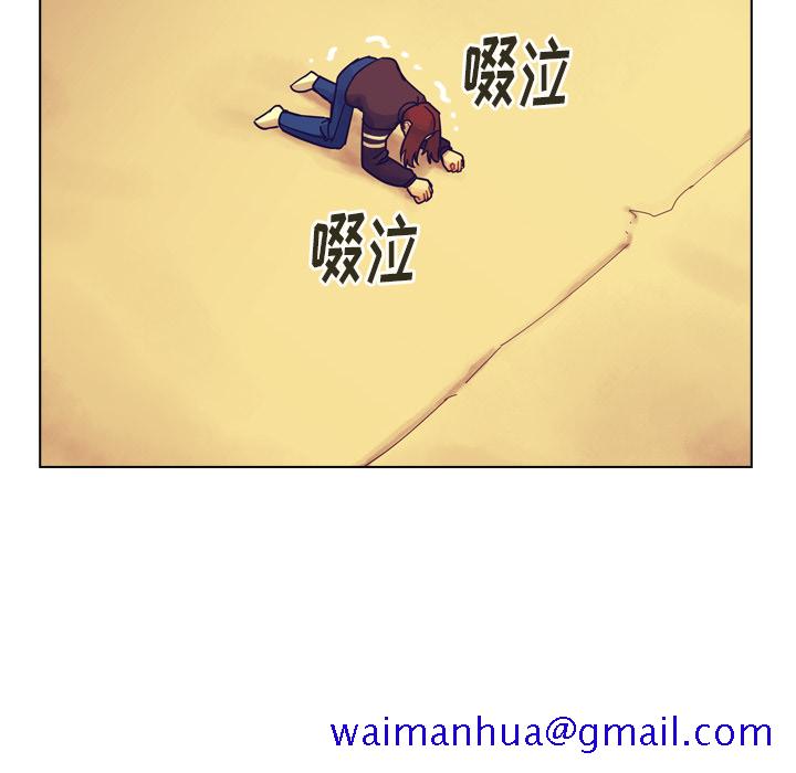 《美丽无罪》漫画最新章节美丽无罪-第 36 章免费下拉式在线观看章节第【161】张图片