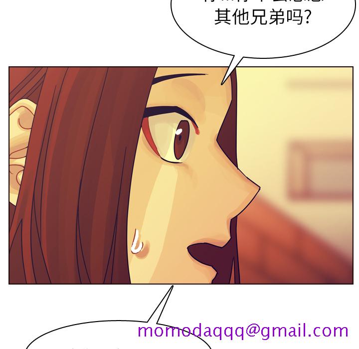 《美丽无罪》漫画最新章节美丽无罪-第 36 章免费下拉式在线观看章节第【126】张图片