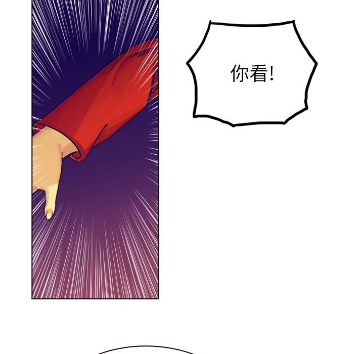 《美丽无罪》漫画最新章节美丽无罪-第 36 章免费下拉式在线观看章节第【54】张图片