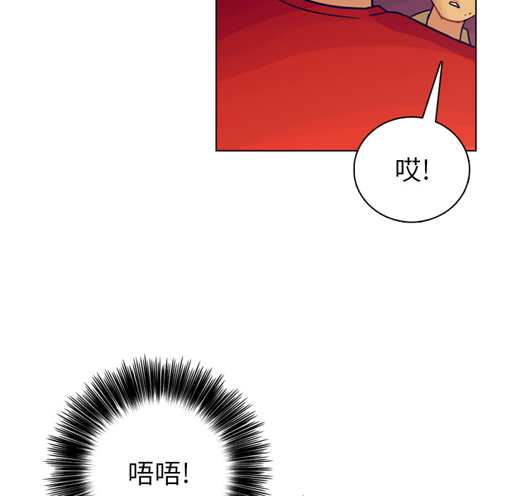 《美丽无罪》漫画最新章节美丽无罪-第 36 章免费下拉式在线观看章节第【80】张图片