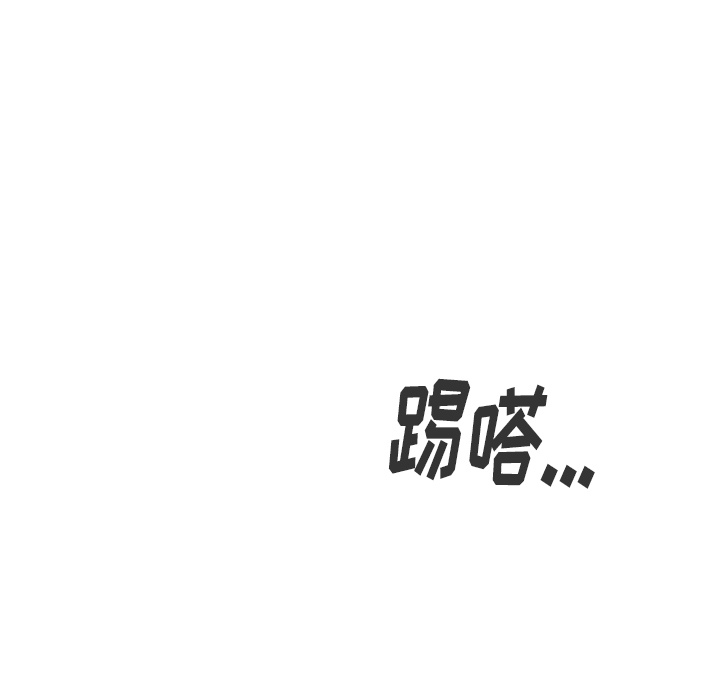 《美丽无罪》漫画最新章节美丽无罪-第 36 章免费下拉式在线观看章节第【102】张图片