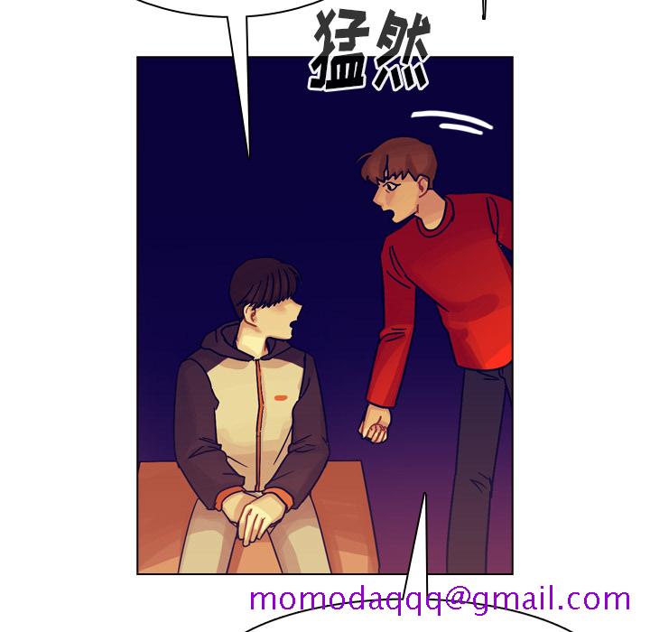 《美丽无罪》漫画最新章节美丽无罪-第 36 章免费下拉式在线观看章节第【76】张图片