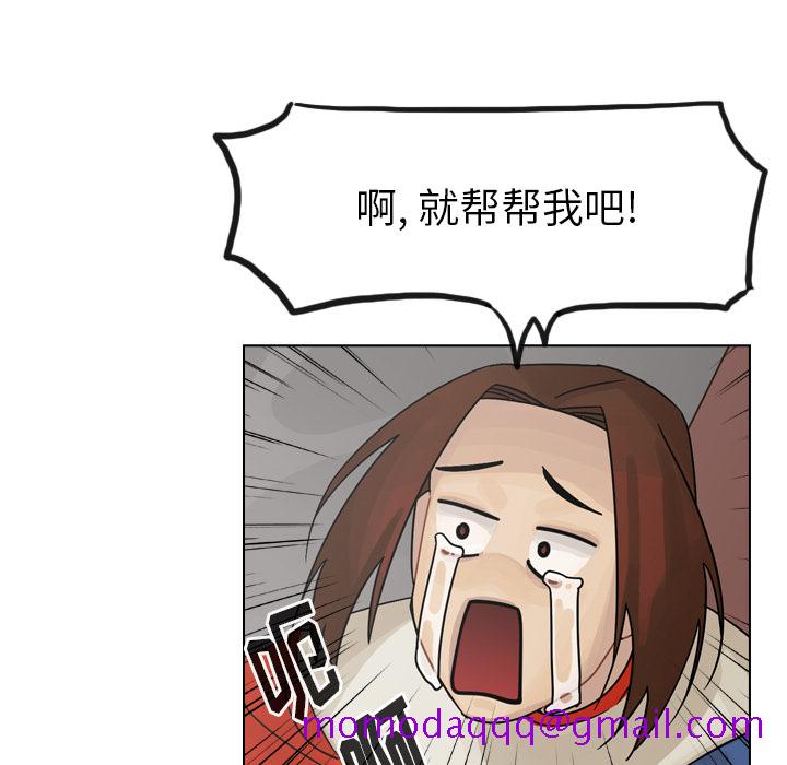 《美丽无罪》漫画最新章节美丽无罪-第 36 章免费下拉式在线观看章节第【176】张图片