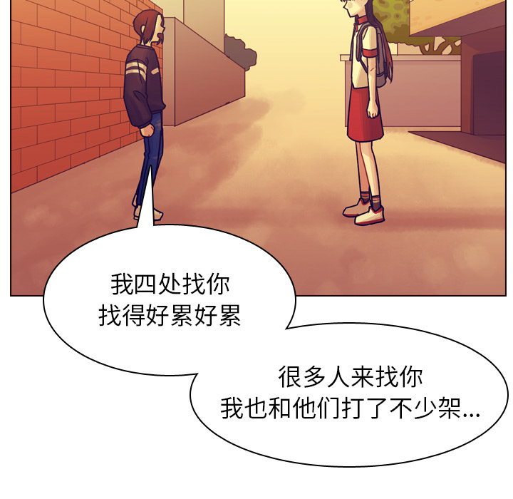 《美丽无罪》漫画最新章节美丽无罪-第 36 章免费下拉式在线观看章节第【119】张图片