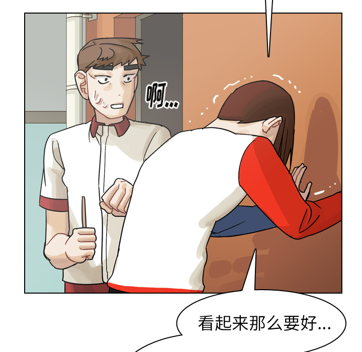 《美丽无罪》漫画最新章节美丽无罪-第 37 章免费下拉式在线观看章节第【109】张图片