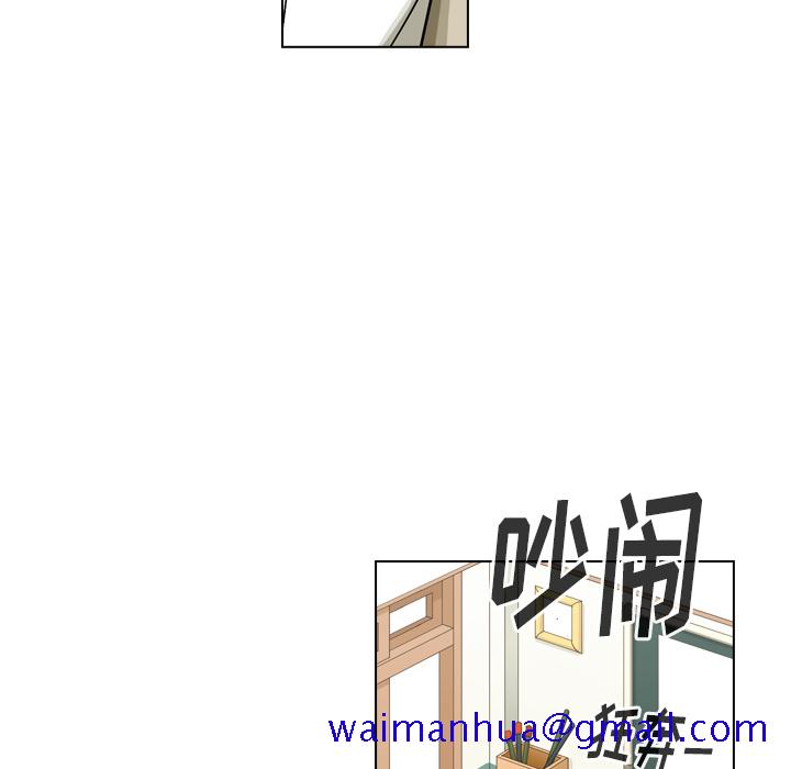 《美丽无罪》漫画最新章节美丽无罪-第 37 章免费下拉式在线观看章节第【41】张图片