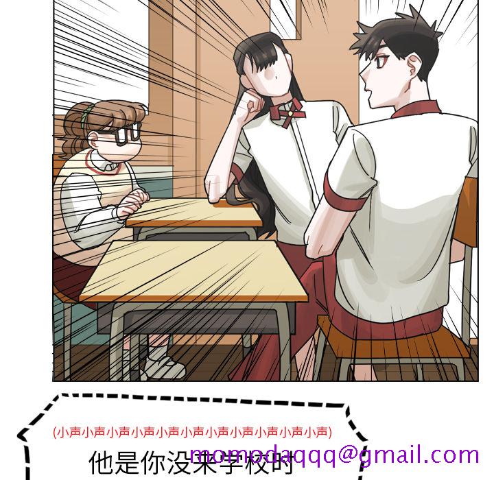 《美丽无罪》漫画最新章节美丽无罪-第 37 章免费下拉式在线观看章节第【66】张图片