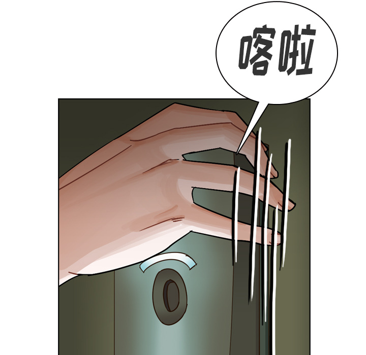 《美丽无罪》漫画最新章节美丽无罪-第 37 章免费下拉式在线观看章节第【178】张图片