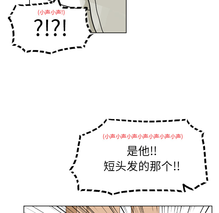 《美丽无罪》漫画最新章节美丽无罪-第 37 章免费下拉式在线观看章节第【65】张图片