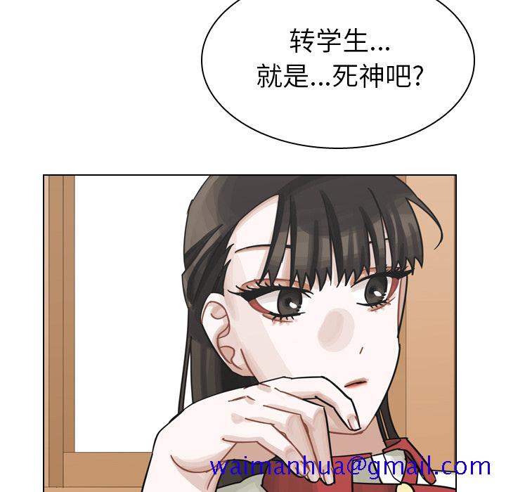 《美丽无罪》漫画最新章节美丽无罪-第 37 章免费下拉式在线观看章节第【31】张图片