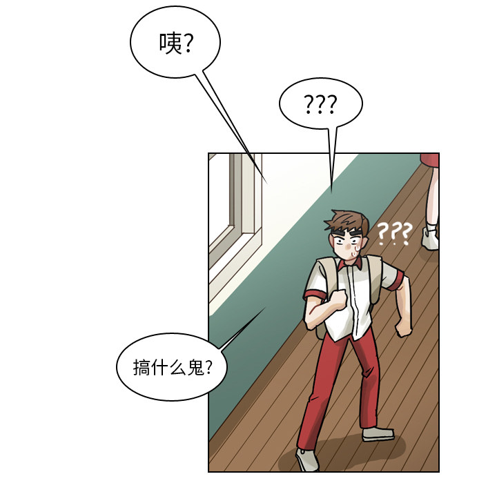 《美丽无罪》漫画最新章节美丽无罪-第 37 章免费下拉式在线观看章节第【25】张图片