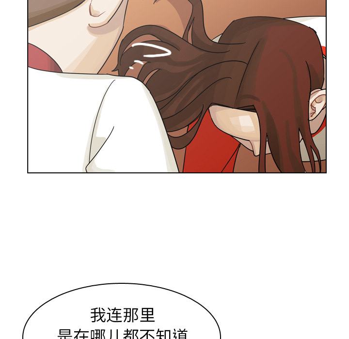 《美丽无罪》漫画最新章节美丽无罪-第 37 章免费下拉式在线观看章节第【114】张图片