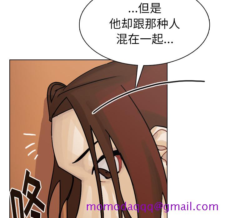 《美丽无罪》漫画最新章节美丽无罪-第 37 章免费下拉式在线观看章节第【106】张图片