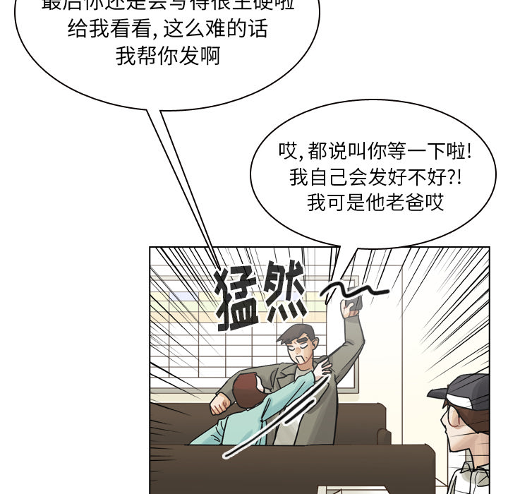 《美丽无罪》漫画最新章节美丽无罪-第 37 章免费下拉式在线观看章节第【145】张图片