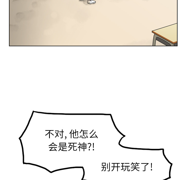 《美丽无罪》漫画最新章节美丽无罪-第 37 章免费下拉式在线观看章节第【94】张图片