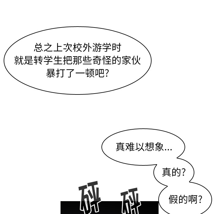 《美丽无罪》漫画最新章节美丽无罪-第 37 章免费下拉式在线观看章节第【34】张图片