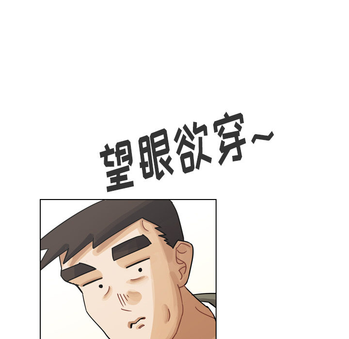 《美丽无罪》漫画最新章节美丽无罪-第 37 章免费下拉式在线观看章节第【137】张图片