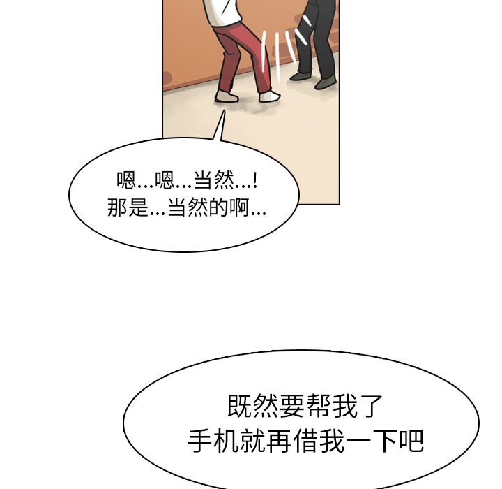 《美丽无罪》漫画最新章节美丽无罪-第 37 章免费下拉式在线观看章节第【124】张图片