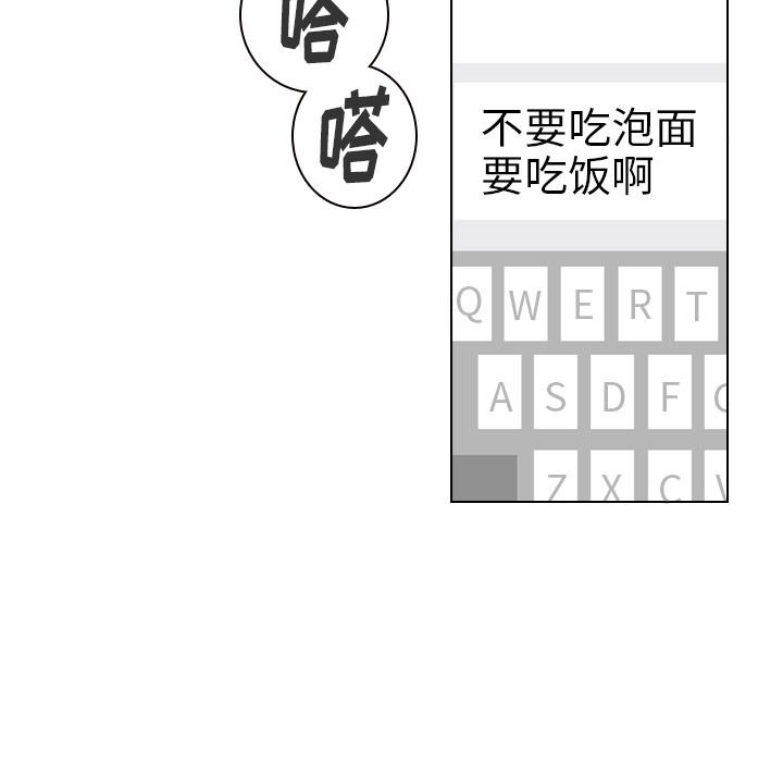 《美丽无罪》漫画最新章节美丽无罪-第 37 章免费下拉式在线观看章节第【142】张图片