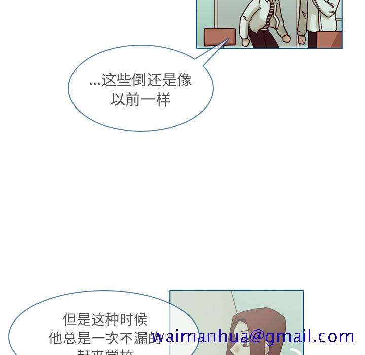 《美丽无罪》漫画最新章节美丽无罪-第 37 章免费下拉式在线观看章节第【171】张图片