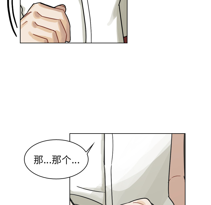 《美丽无罪》漫画最新章节美丽无罪-第 37 章免费下拉式在线观看章节第【9】张图片