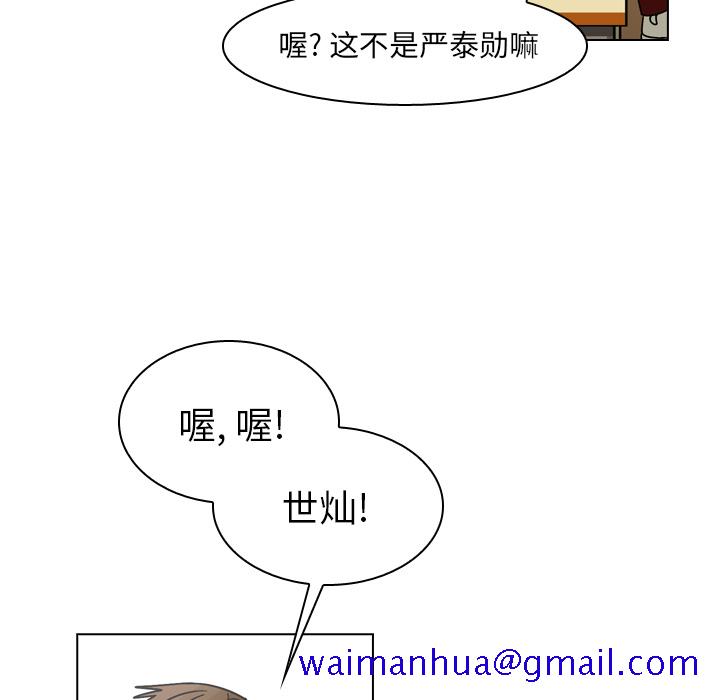 《美丽无罪》漫画最新章节美丽无罪-第 37 章免费下拉式在线观看章节第【51】张图片