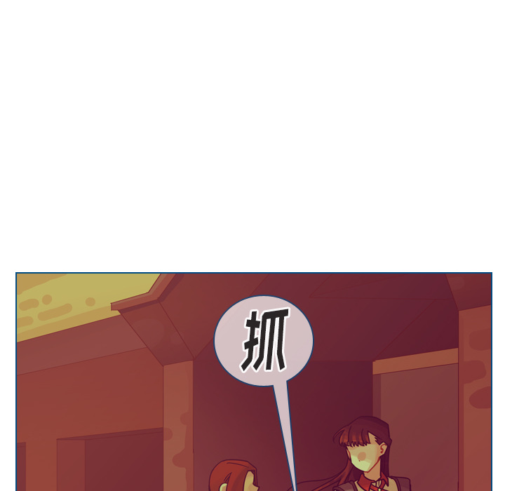 《美丽无罪》漫画最新章节美丽无罪-第 37 章免费下拉式在线观看章节第【154】张图片