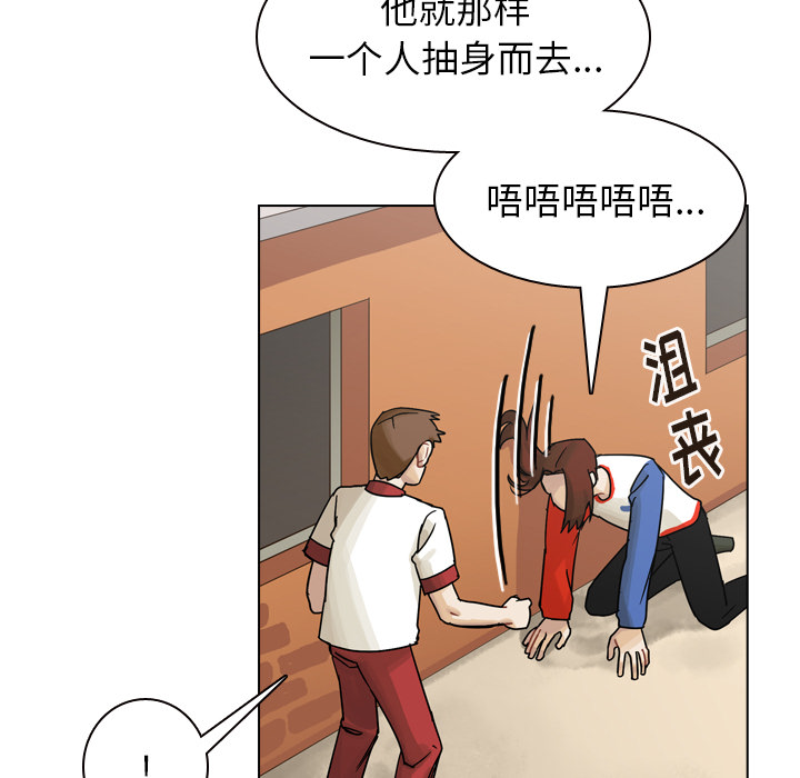 《美丽无罪》漫画最新章节美丽无罪-第 37 章免费下拉式在线观看章节第【112】张图片