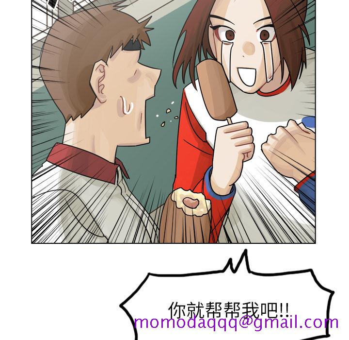 《美丽无罪》漫画最新章节美丽无罪-第 37 章免费下拉式在线观看章节第【86】张图片