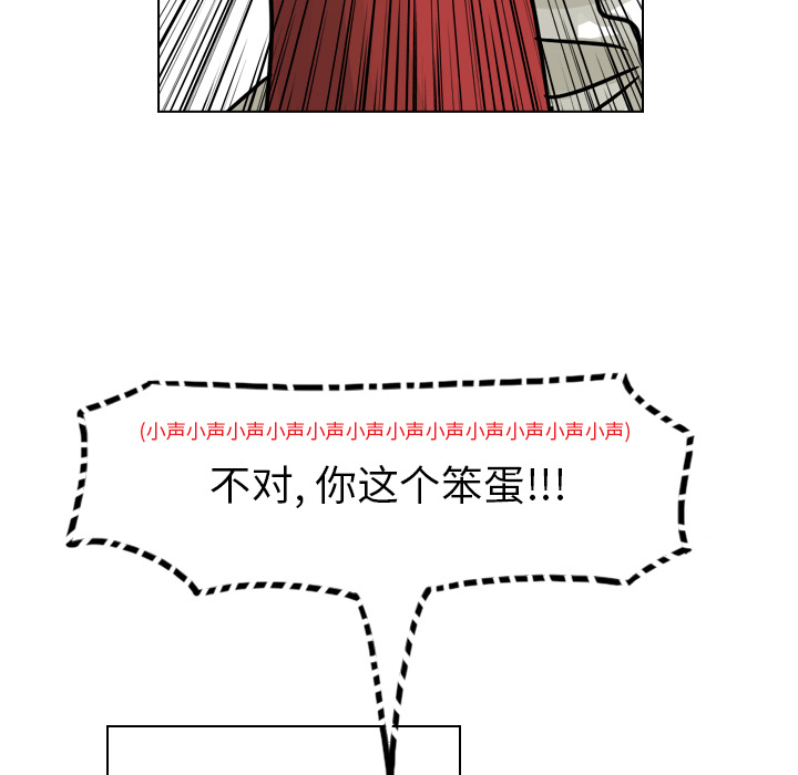 《美丽无罪》漫画最新章节美丽无罪-第 37 章免费下拉式在线观看章节第【63】张图片