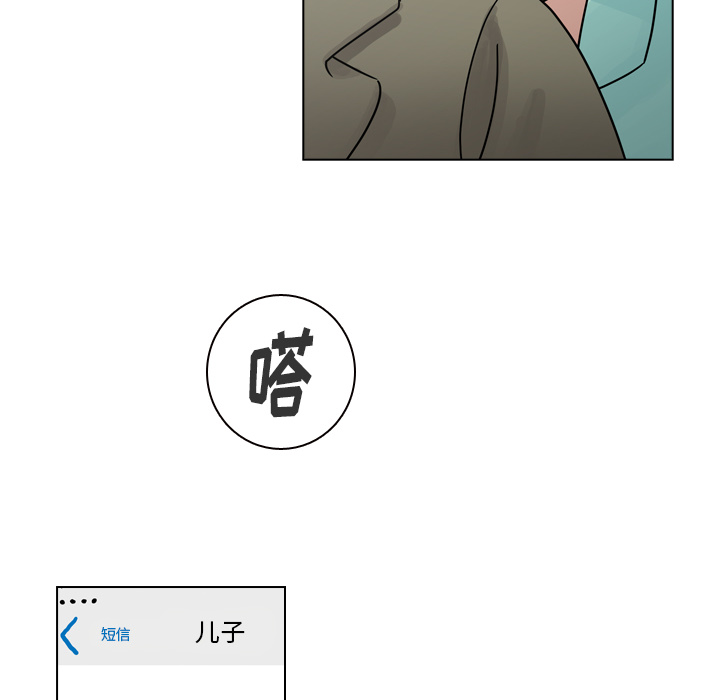 《美丽无罪》漫画最新章节美丽无罪-第 37 章免费下拉式在线观看章节第【139】张图片