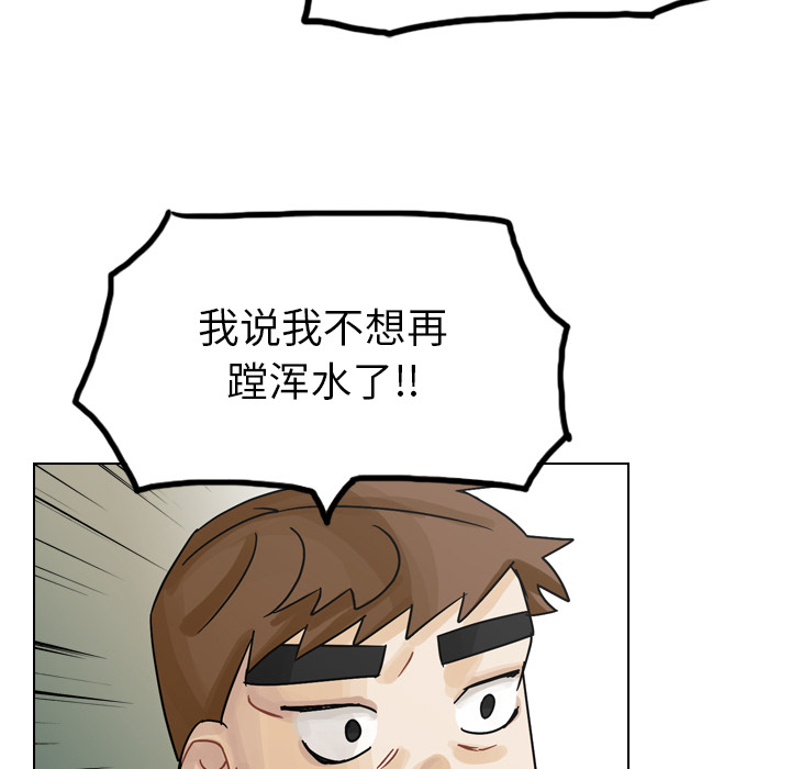 《美丽无罪》漫画最新章节美丽无罪-第 37 章免费下拉式在线观看章节第【87】张图片